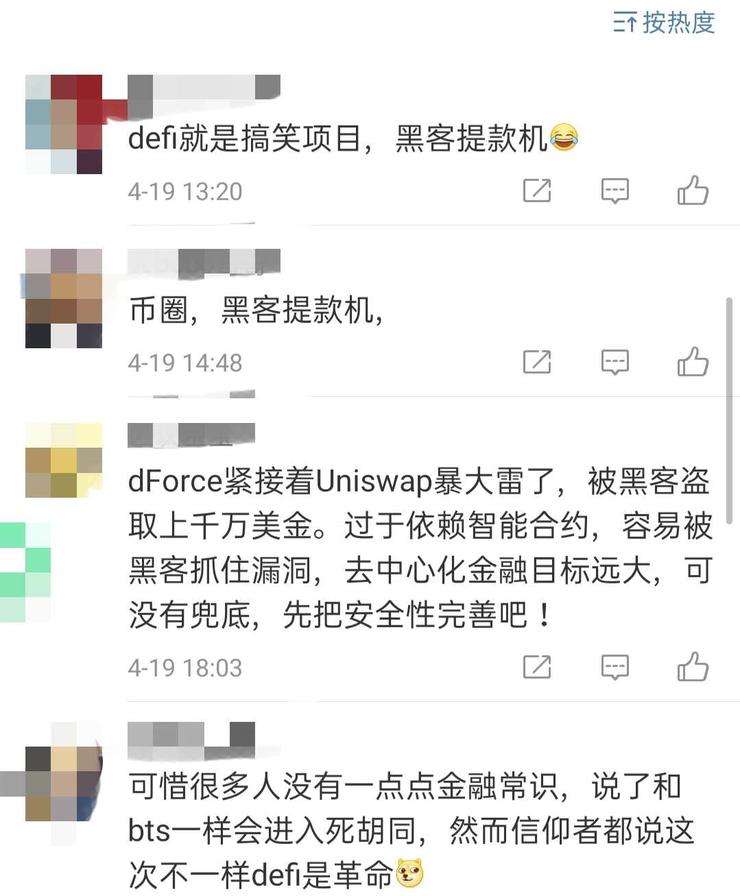 自动取款机有黑客吗(自动取款机取款会有病毒吗)