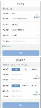 中消协发布校园贷警示是怎么回事 “注销校园贷”是场骗局