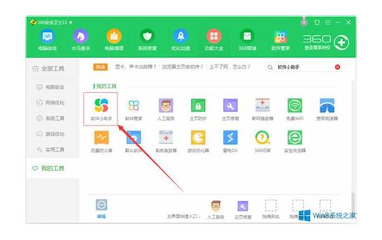 ‎app store 有些软件pp助手里没有