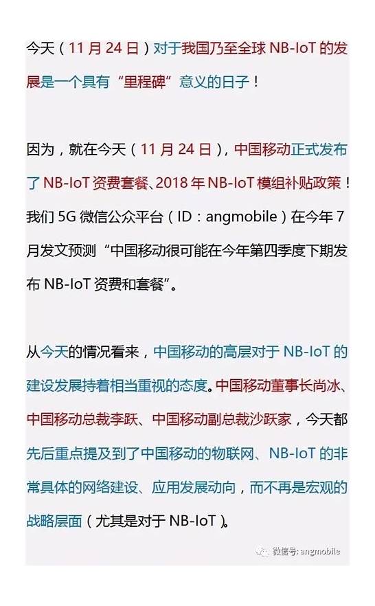 2021中国移动宽带移动宽带资费套餐资费价格表一年 中国移动2021宽带套餐资费一览表 多图