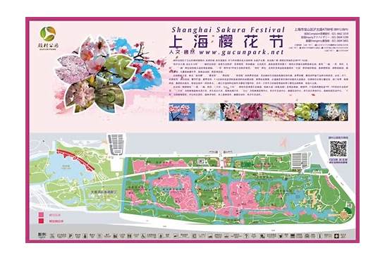 2019上海樱花节什么时候 上海樱花节门票具体时间几月几号开始