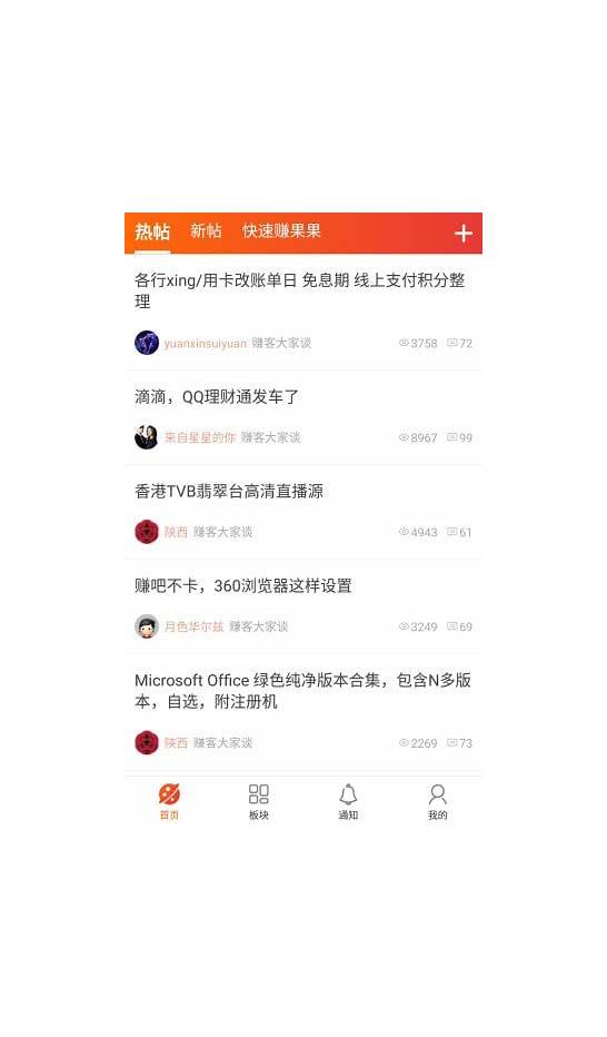 盘点十大什么职业最赚钱最赚钱的职业 你在里面吗